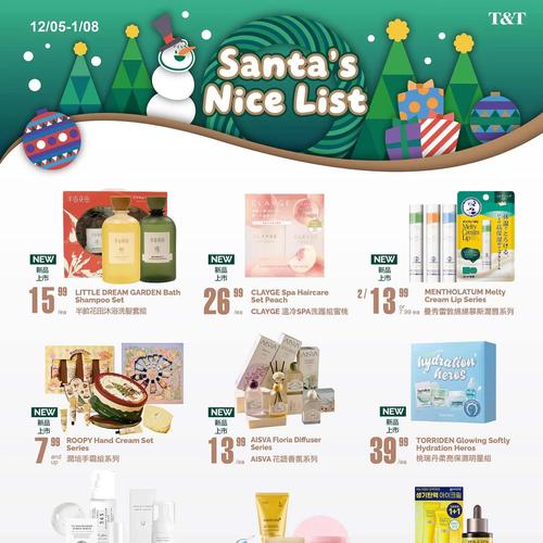 大统华超市 安大略 Markham flyers valid 2026-01-02 - 2026-01-09