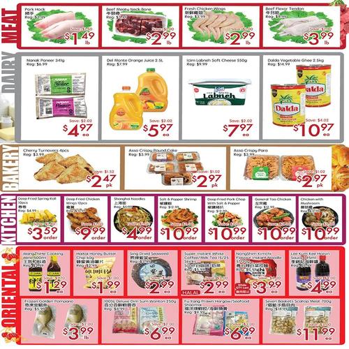 阳光超市 North York flyers valid 2026-01-02 - 2026-01-09