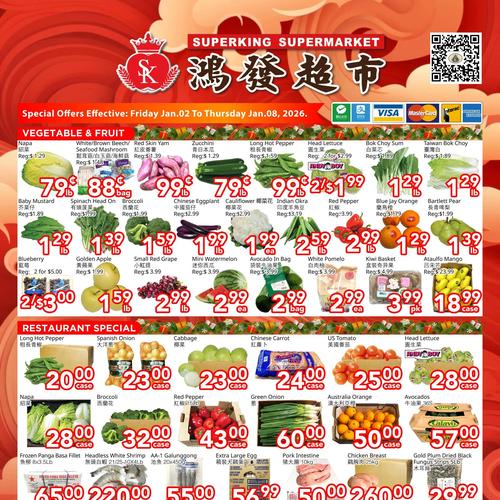 鸿发超市 North York flyers valid 2026-01-02 - 2026-01-09