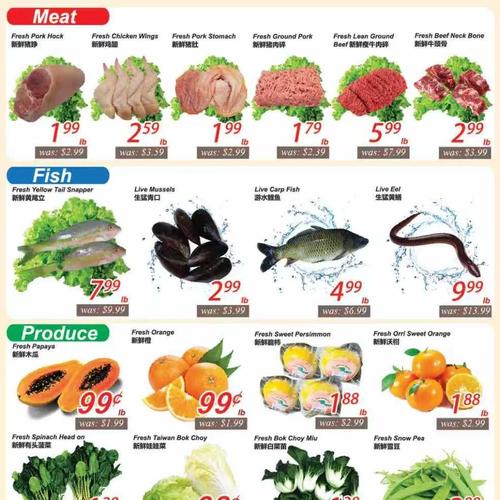 汇枫超市 Vaughan flyers valid 2026-01-02 - 2026-01-09