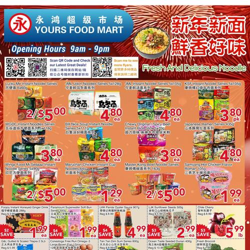  永鸿超市 Scarborough flyers valid 2026-01-02 - 2026-01-09