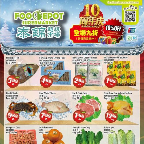 泰锦超市 Scarborough flyers valid 2026-01-02 - 2026-01-09