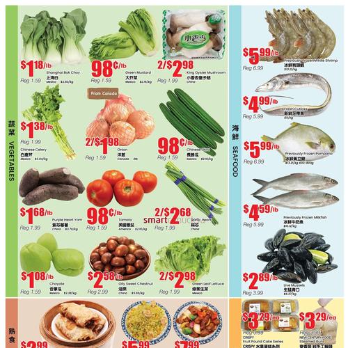 信达超市 Wilson North York flyers valid 2026-01-02 - 2026-01-09