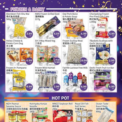 建兴超市 Markham flyers valid 2026-01-02 - 2026-01-09