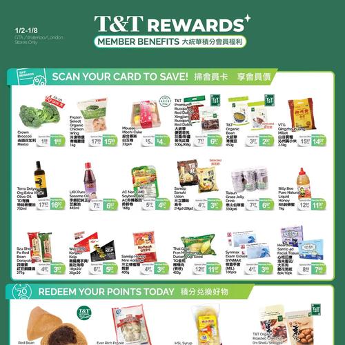 大统华超市 安大略 Thornhill flyers valid 2026-01-02 - 2026-01-09