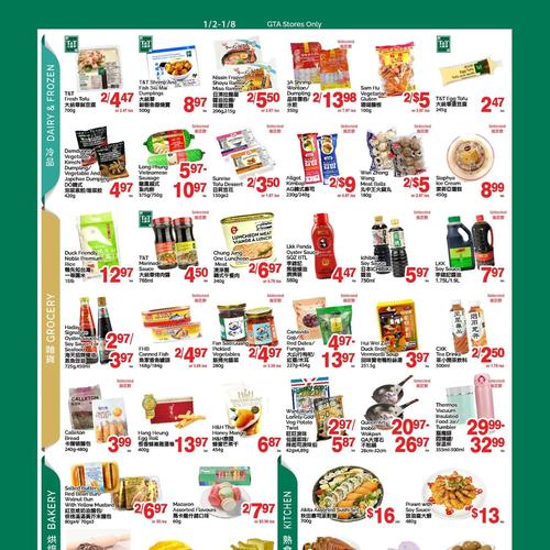 大统华超市 安大略 Markham flyers valid 2026-01-02 - 2026-01-09