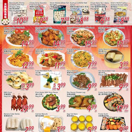 丰泰超市 Scarborough flyers valid 2026-01-09 - 2026-01-16