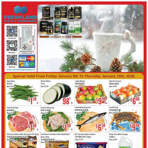 恒丰超市 Scarborough flyers valid 2026-01-09 - 2026-01-16