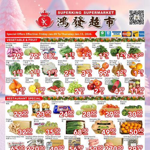 鸿发超市 North York flyers valid 2026-01-09 - 2026-01-16