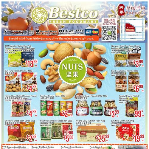 鸿华超市 Scarborough flyers valid 2026-01-09 - 2026-01-16