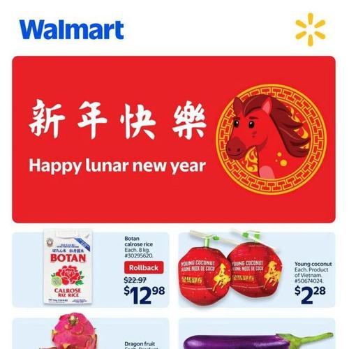 Walmart (ON) flyers valid 2026-01-08 - 2026-02-18