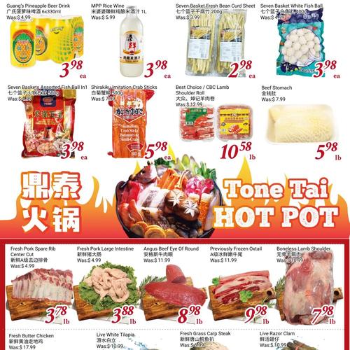 鼎泰超市 North York flyers valid 2026-01-09 - 2026-01-16