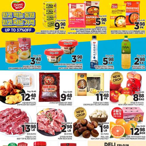  H-Mart North York flyers valid 2026-01-09 - 2026-01-16