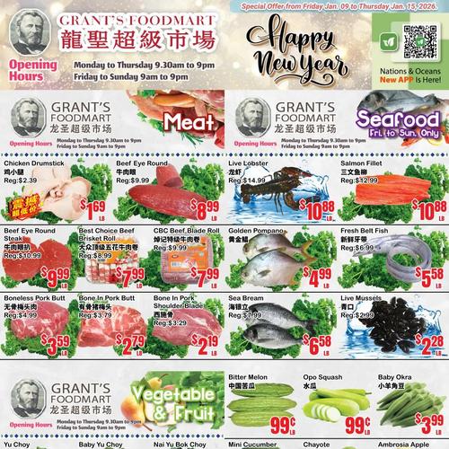 龙圣超市 Mississauga flyers valid 2026-01-09 - 2026-01-16
