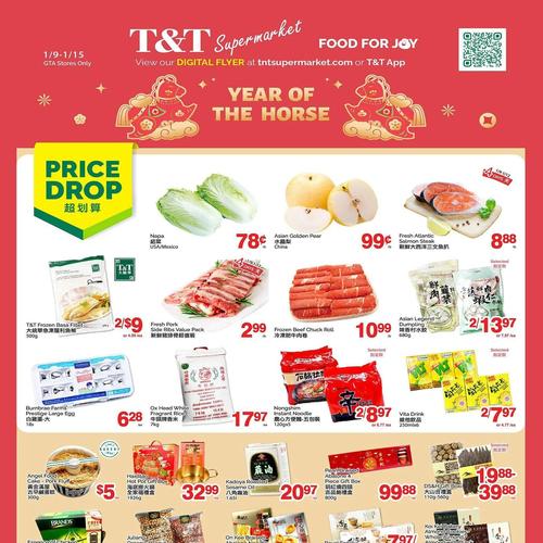大统华T&T GTA flyers valid 2026-01-09 - 2026-01-15