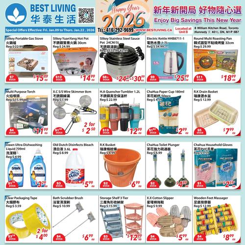 华泰生活 Scarborough flyers valid 2026-01-09 - 2026-01-23