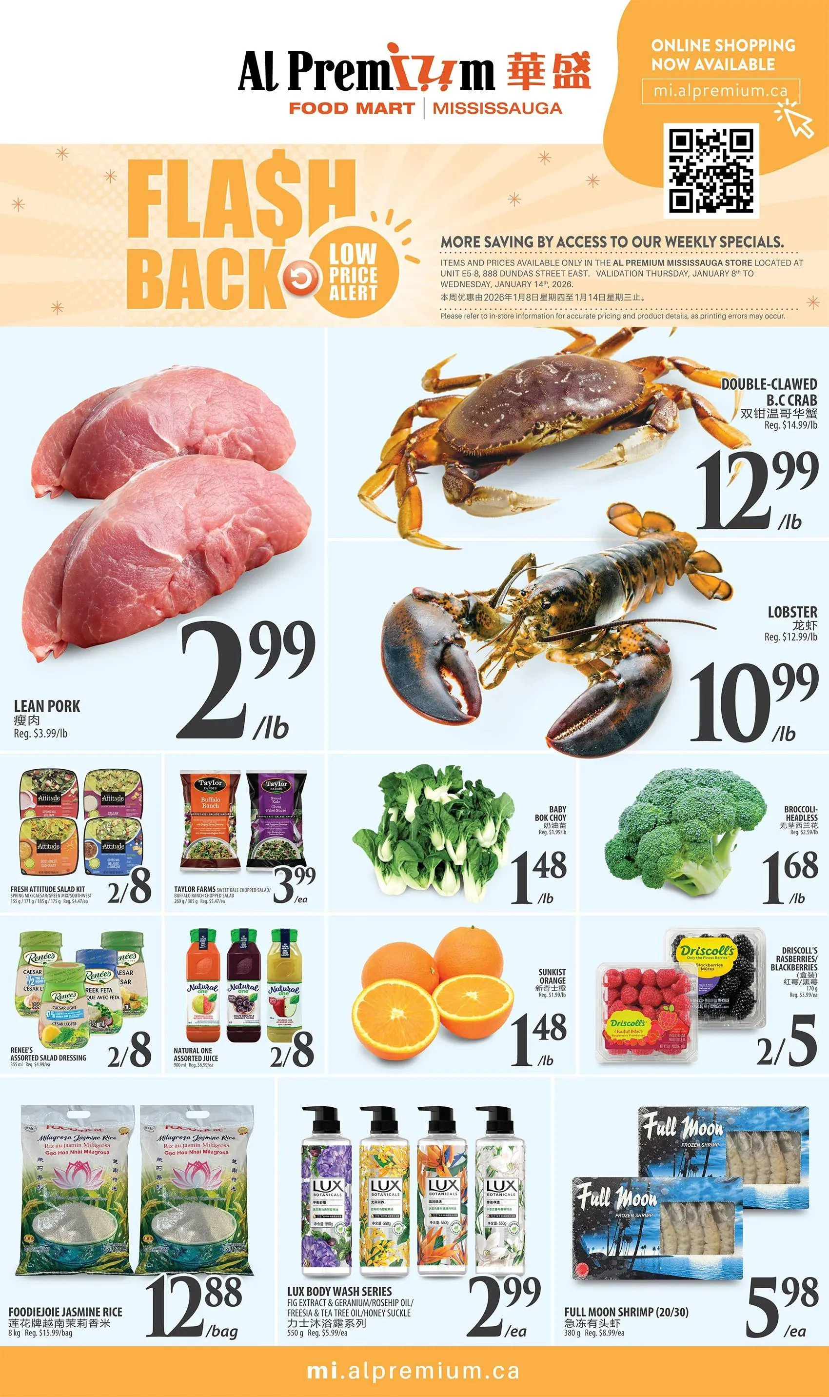 华盛超市 Mississauga flyers valid 2026-01-08 - 2026-01-14