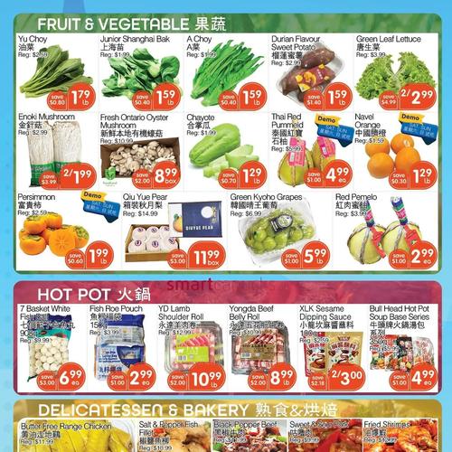 君旺大型超市 Scarborough flyers valid 2026-01-08 - 2026-01-15