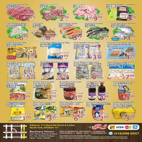 阳光超市 North York flyers valid 2026-01-09 - 2026-01-16