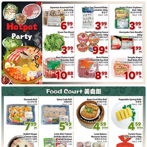 鸿华超市 Toronto flyers valid 2026-01-09 - 2026-01-16