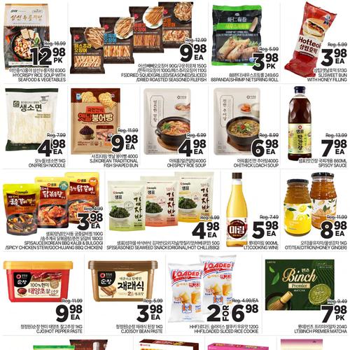  H-Mart North York flyers valid 2026-01-09 - 2026-01-16