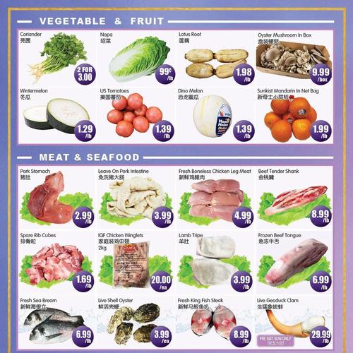 佳兴超市 Richmond Hill flyers valid 2026-01-09 - 2026-01-16