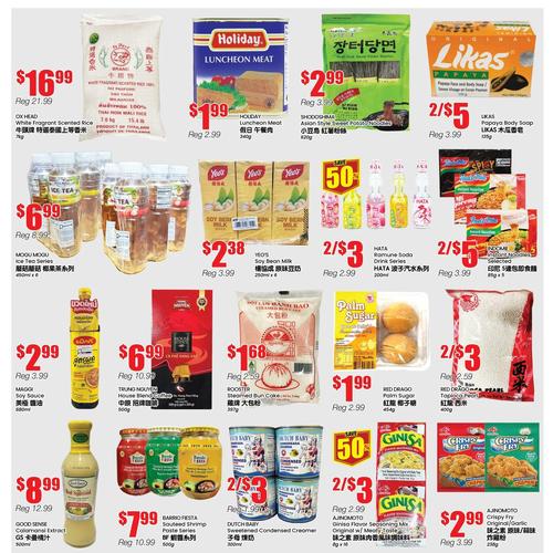 信达超市 Wilson North York flyers valid 2026-01-09 - 2026-01-16