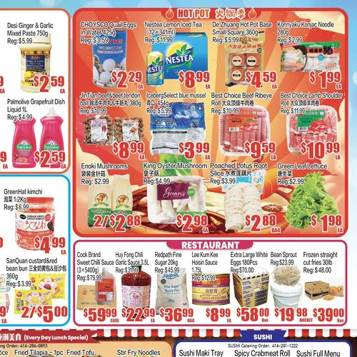 嘉禾超市 Scarborough flyers valid 2026-01-09 - 2026-01-16