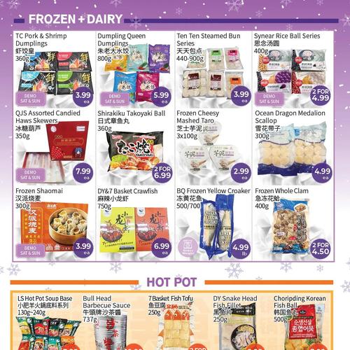 建兴超市 Markham flyers valid 2026-01-09 - 2026-01-16