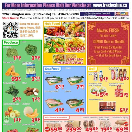 龙达超市 Etobicoke flyers valid 2026-01-16 - 2026-01-23