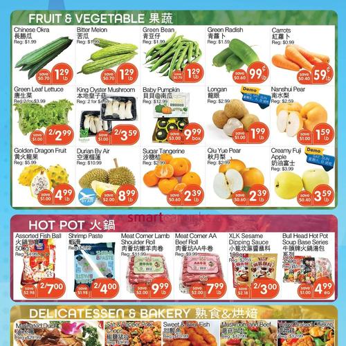 君旺大型超市 Scarborough flyers valid 2026-01-15 - 2026-01-22