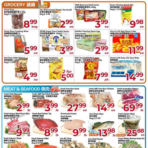 丰亚超市 Scarborough flyers valid 2026-01-16 - 2026-01-23