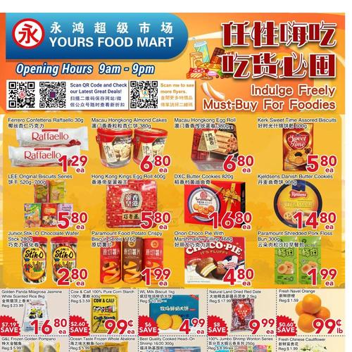  永鸿超市 Scarborough flyers valid 2026-01-16 - 2026-01-23