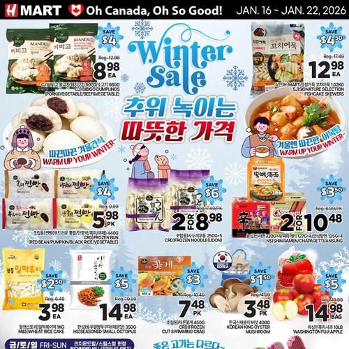  H-Mart North York flyers valid 2026-01-16 - 2026-01-23