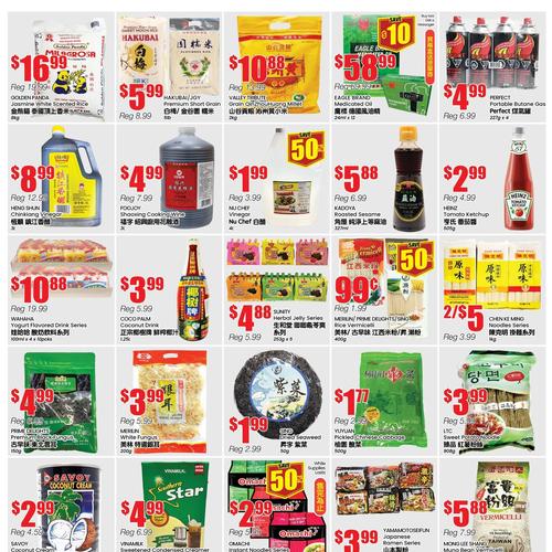 信达超市 Mississauga Mississauga flyers valid 2026-01-16 - 2026-01-23