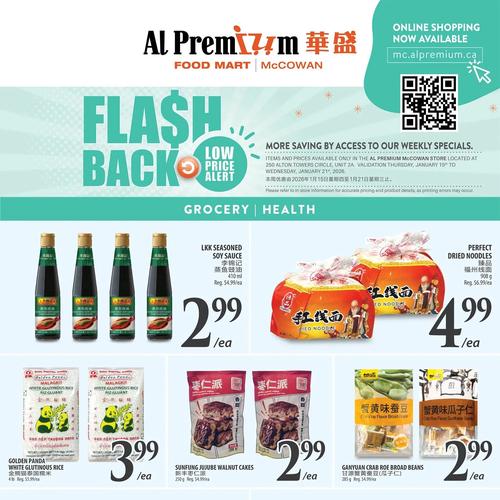 华盛超市 Scarborough flyers valid 2026-01-15 - 2026-01-22