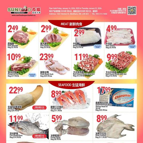 百福超市 Markham flyers valid 2026-01-16 - 2026-01-23