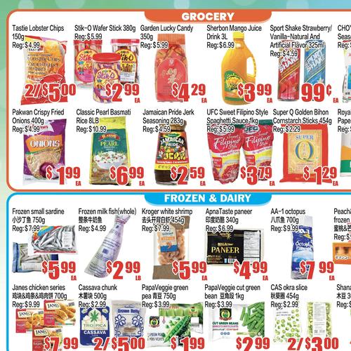 嘉禾超市 Scarborough flyers valid 2026-01-16 - 2026-01-23