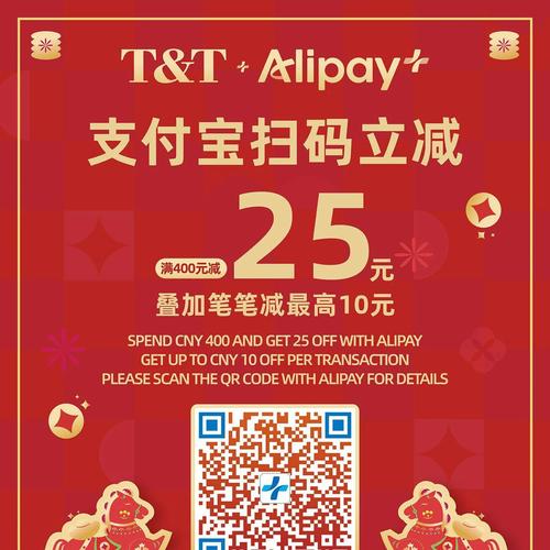 大统华超市 安大略 Markham flyers valid 2026-01-16 - 2026-01-23