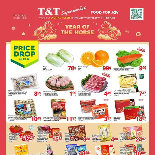 大统华T&T GTA flyers valid 2026-01-16 - 2026-01-22
