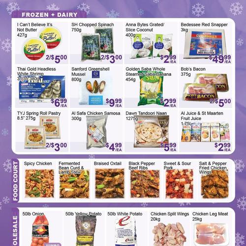 佳兴超市 Brampton flyers valid 2026-01-16 - 2026-01-23