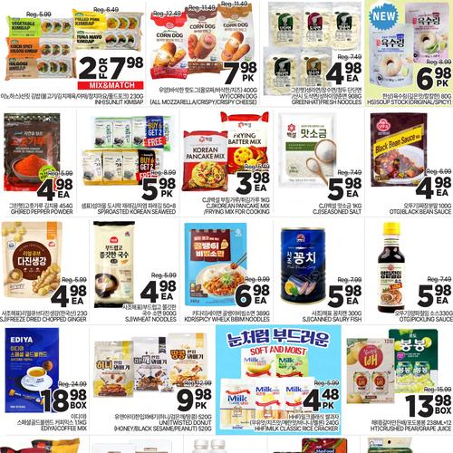  H-Mart North York flyers valid 2026-01-16 - 2026-01-23