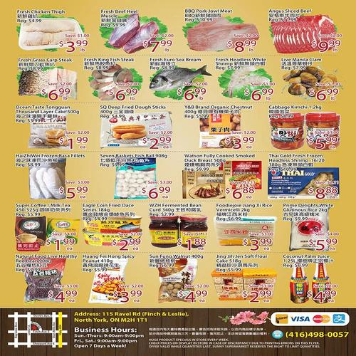 阳光超市 North York flyers valid 2026-01-23 - 2026-01-30