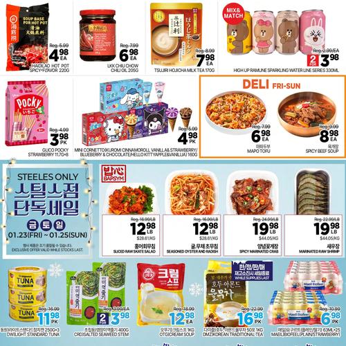  H-Mart Thornhill flyers valid 2026-01-23 - 2026-01-30