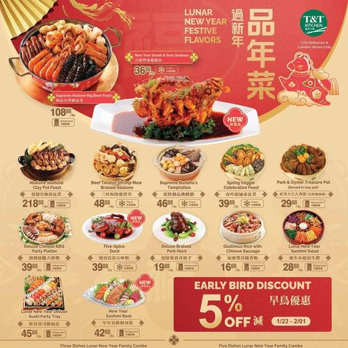 大统华超市 安大略 Markham flyers valid 2026-01-23 - 2026-01-30