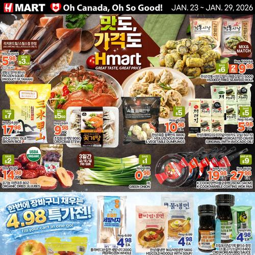  H-Mart North York flyers valid 2026-01-23 - 2026-01-30