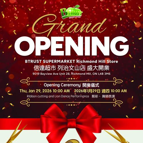 信达超市 Richmond Hill Richmond Hill flyers valid 2026-01-29 - 2026-02-05