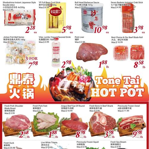 鼎泰超市 North York flyers valid 2026-01-30 - 2026-02-06