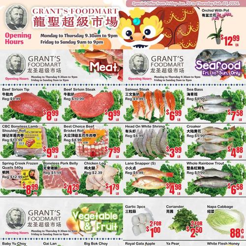 龙圣超市 Mississauga flyers valid 2026-01-30 - 2026-02-06