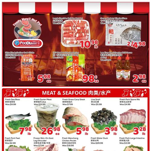 鼎泰超市 Unionville flyers valid 2026-01-30 - 2026-02-06